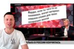 Thumbnail for the post titled: Кто не брезгует испачкать обувь вонючей субстанцией