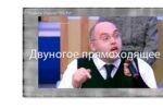 Thumbnail for the post titled: Во всем виноват кровавый режим, а не «русский народ»?