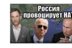 Thumbnail for the post titled: Пора рога-то обломать упырю – пусть болгары ответят