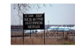 Thumbnail for the post titled: Неизвестные диверсанты напали на военный аэродром
