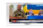 Thumbnail for the post titled: Амбициозные планы Минобороны Украины