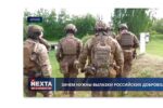 Thumbnail for the post titled: Зачем нужны вылазки российских добровольцев?