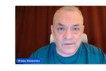 Thumbnail for the post titled: Игорь Яковенко прокомментировал панику пропаганды