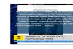 Thumbnail for the post titled: Звезды призывают Конгресс ускорить помощь Украине
