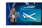 Thumbnail for the post titled: Украина сравнялась с РФ в производстве «Шахедов»