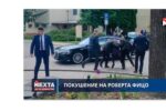 Thumbnail for the post titled: Очередной акт международного терроризма кремляди