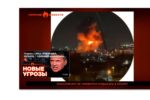 Thumbnail for the post titled: План упыря — полный блэкаут в Украине