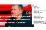 Thumbnail for the post titled: Чтобы они самоликвидировались на поле боя