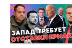 Thumbnail for the post titled: Как можно завхоза наделять полномочиями президента