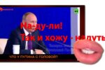 Thumbnail for the post titled: Одна голова хорошо, а с мозгами – лучше