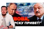 Thumbnail for the post titled: Местоимения «нас» достаточно чтобы посадить придурка