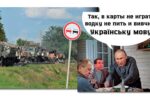 Thumbnail for the post titled: Отрицательно выжили защитники чемодана