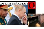 Thumbnail for the post titled: Там ей, общепланетной Помойке, и место