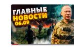 Thumbnail for the post titled: Несколько громких заявлений генерала Сырского