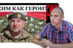 Thumbnail for the post titled: Это просто развлечение – дурака послушать