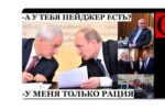 Thumbnail for the post titled: Под предлогом невозможности обеспечить безопасность