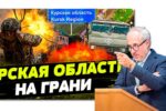 Thumbnail for the post titled: Эта кодла всегда готова услужить кремлёвскому упырю