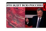 Thumbnail for the post titled: Не знаю, до какого колена, россияне будут платить