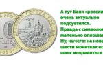 Thumbnail for the post titled: Давайте скооперируемся и вместе повеселим НАТУ