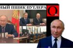 Thumbnail for the post titled: У упыря не осталось других инструментов устрашения