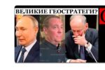 Thumbnail for the post titled: О мире по понятиям бандитского Петербурга