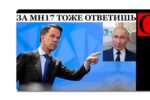 Thumbnail for the post titled: НАТО обязано выполнить обещания, данные Украине