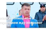 Thumbnail for the post titled: А пластиковый пакет забыли? Или просто не упомянули?