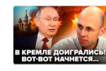 Thumbnail for the post titled: Детальнее о ядерной тематике и реальных угрозах