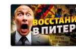 Thumbnail for the post titled: Выпьем за свободную Ингрию! Ингрия будет свободной