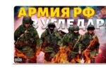 Thumbnail for the post titled: 15-тысячный город Помойка «брала» 2,5 года