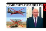 Thumbnail for the post titled: Свеженькое с украинского фронта: «Небо-М» – всё