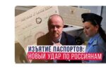 Thumbnail for the post titled: Неумолимая поступь российского фашизма