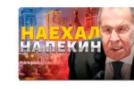 Thumbnail for the post titled: Геббельс ТВ – «особое пространство деградации»