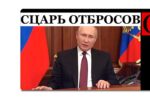 Thumbnail for the post titled: Государство выписало индульгенцию этим уродам?