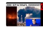 Thumbnail for the post titled: В Феодосии совсем недавно была нефтебаза