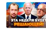 Thumbnail for the post titled: Заседание «Рамштайн» переносится на 17-18 октября?