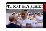 Thumbnail for the post titled: Украина сама обеспечила себе морскую безопасность