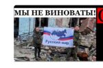 Thumbnail for the post titled: Никому не нравится такая чрезмерная толерантность