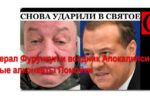 Thumbnail for the post titled: Беспилотники ВСУ нанесли удары по трём спиртзаводам