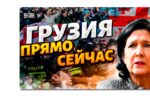 Thumbnail for the post titled: К людоедам, под ярмо московитской Помойки