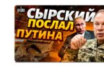 Thumbnail for the post titled: Полезнее – пеньковый галстук по решению суда