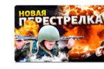 Thumbnail for the post titled: Вот почему я в который раз молюсь на ВСУ