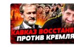 Thumbnail for the post titled: Очень надеюсь, что Закаев прав. Слава ВСУ!