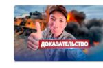 Thumbnail for the post titled: Упырю такое сложное понимать просто нечем