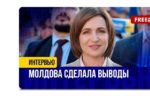 Thumbnail for the post titled: Поздравления зарождающемуся молдавскому НАРОДУ!