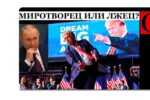 Thumbnail for the post titled: Не вижу смысла комментировать данное видео