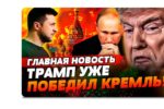 Thumbnail for the post titled: Сейчас мне интересен только Байден