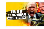 Thumbnail for the post titled: Эти меры подчеркивают поддержку Украины