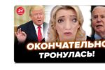 Thumbnail for the post titled: «Ни о какой демократии в США не может быть и речи»