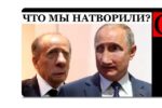 Thumbnail for the post titled: Никакое другое отношение адекватным не является